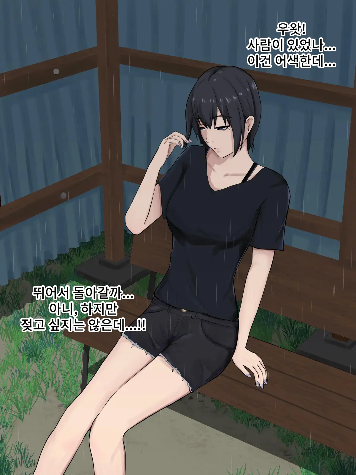 Inaka De Deatta Kedaruge Na Onee-San Ni Koi O Shita | 시골에서 만난 시크한 누나를 사랑했다